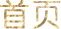 sy